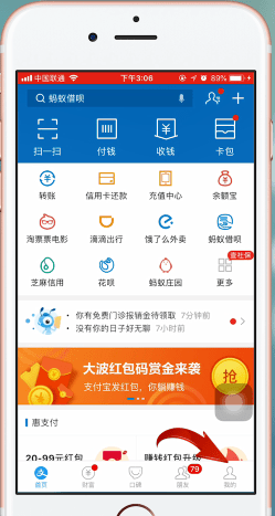 如何关闭迅雷会员自动续费服务