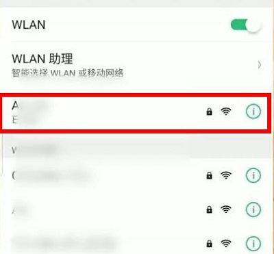 wifi密码怎么分享给朋友
