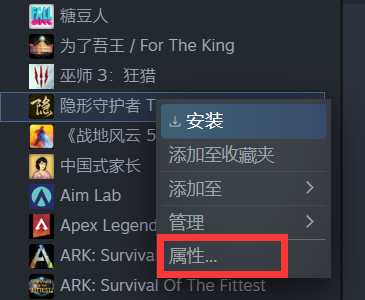 玩死亡搁浅时跳出error怎么办
