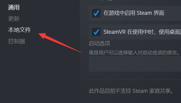玩死亡搁浅时跳出error怎么办