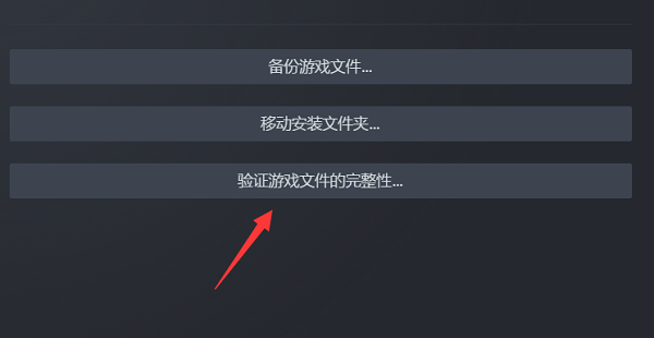 玩死亡搁浅时跳出error怎么办