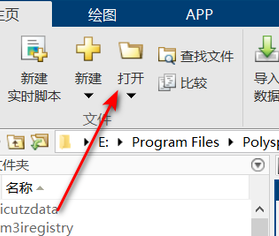 matlab如何调用m文件