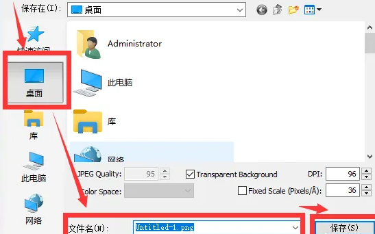 chemdraw怎么画3d的结构式