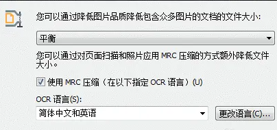 abbyy如何缩放页面