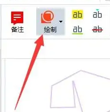 abbyy怎么编辑pdf