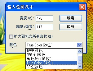 hypersnap怎么改图像大小