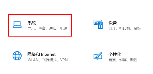 boom3D怎么启用媒体音量单独控制