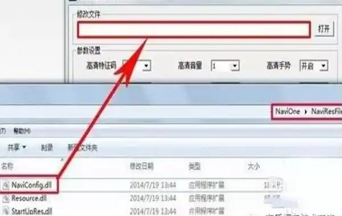 凯立德地图导航怎么免费升级
