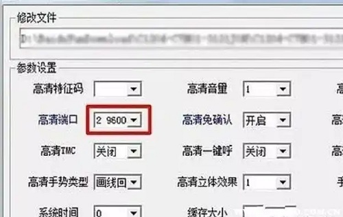 凯立德地图导航怎么免费升级