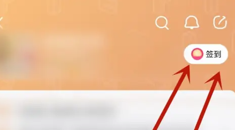 百度贴吧怎么升级到4级