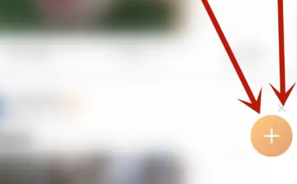 百度贴吧怎么升级到4级