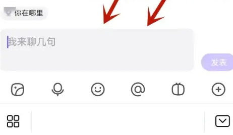 百度贴吧怎么升级到4级