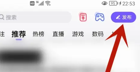 百度贴吧怎么发视频