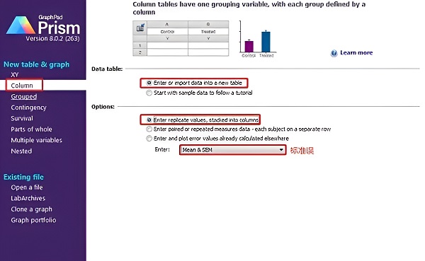 graphpad怎么做柱状图