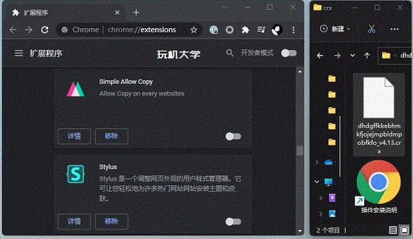 油猴怎么解除b站区域限制