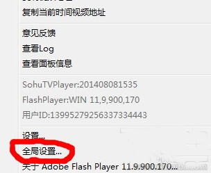 优酷无法加载播放器