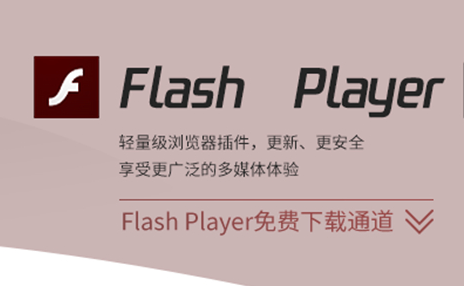 优酷无法加载播放器