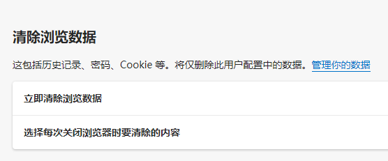 优酷无法加载播放器