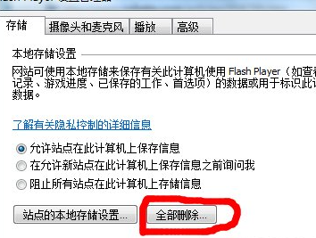 优酷无法加载播放器