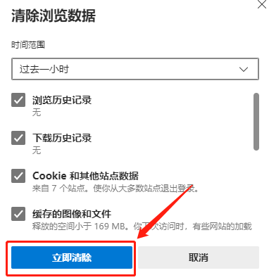 优酷无法加载播放器
