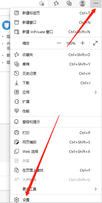优酷无法加载播放器
