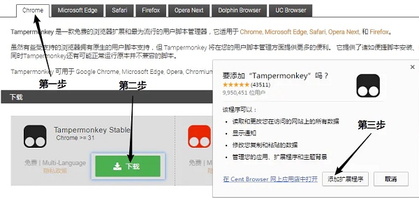 油猴怎么看vip视频
