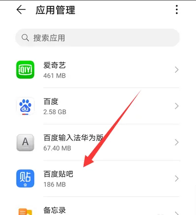 百度贴吧打不开解决办法