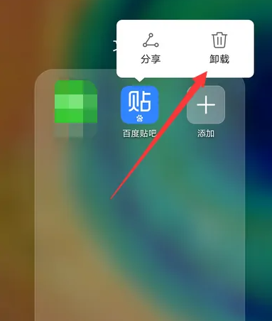 百度贴吧打不开解决办法
