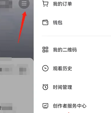 抖店怎么开通橱窗带货