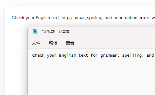 grammarly网页版怎么保存