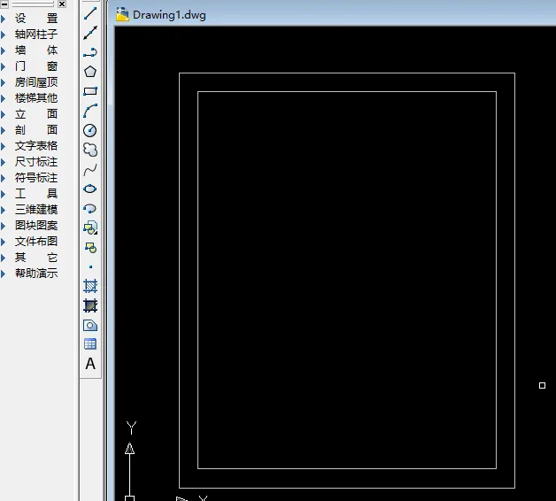 天正建筑t20v7.0画房子步骤