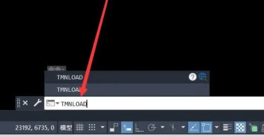 天正建筑t20v7.0出现工具栏教程