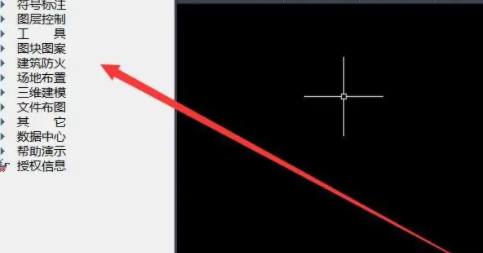 天正建筑t20v7.0出现工具栏教程