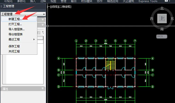 天正建筑生成立面图教程