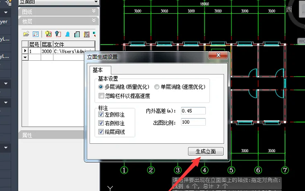 天正建筑生成立面图教程