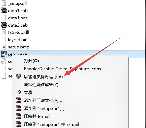 天正建筑t20v7.0安装步骤