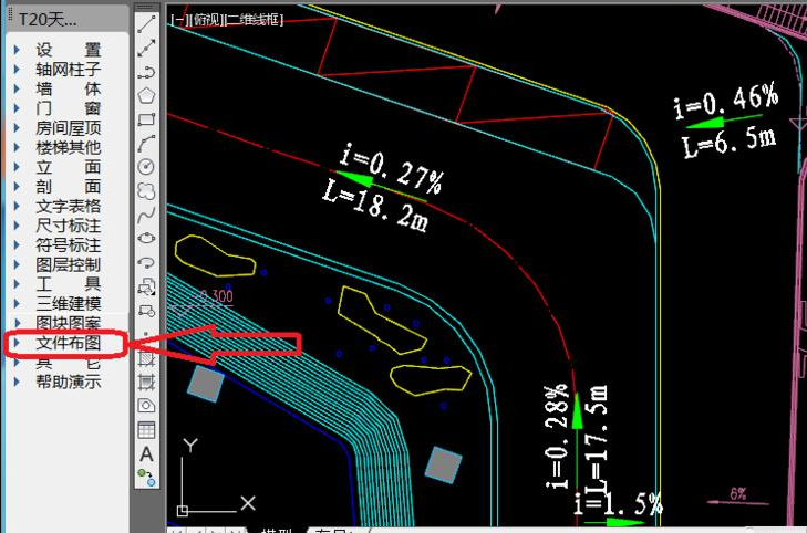 天正建筑转换为T3步骤