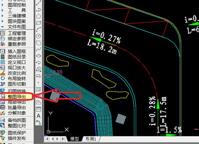 天正建筑转换为T3步骤