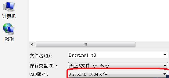 天正建筑转换为T3步骤