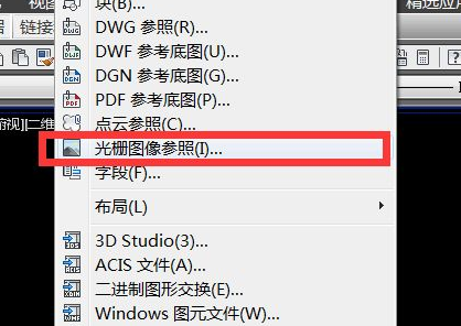 天正建筑导入图片教程