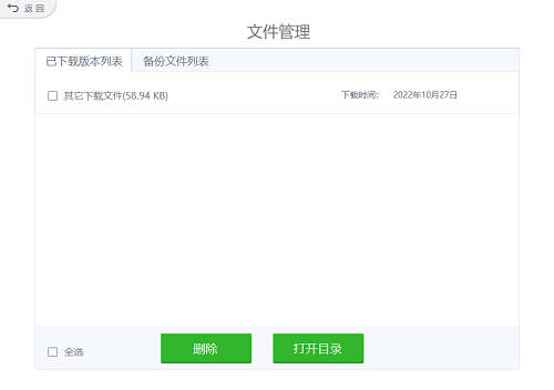 凯立德地图导航显示无地图