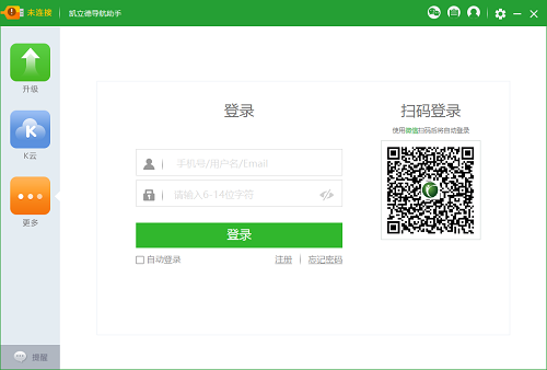 凯立德地图导航显示无地图