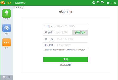 凯立德地图导航现在还能用吗