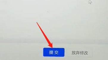 抖店怎么增加经营类目