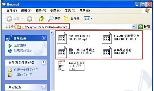 龙卷风收音机怎么用