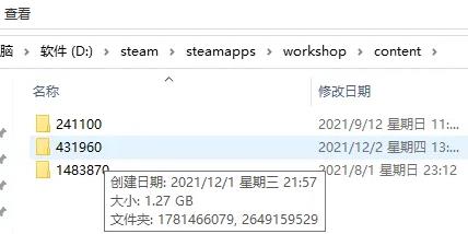 wallpaper engine图片保存在哪里详情
