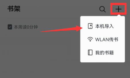 chm格式安卓打开教程