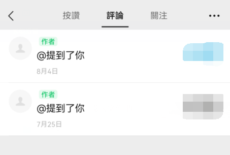 微信视频号观看记录别人看得到吗