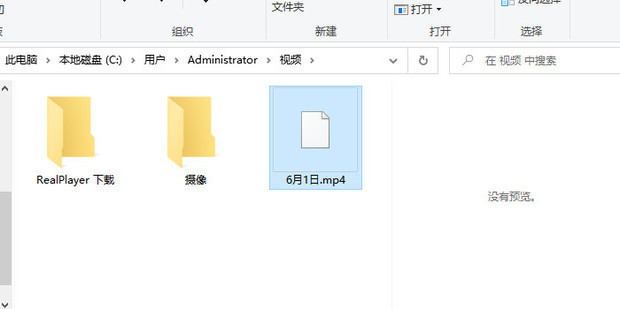 剪映电脑版怎么保存
