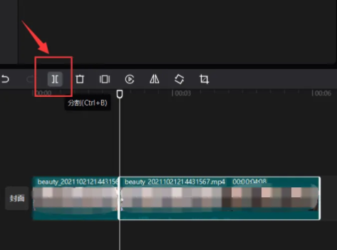 剪映电脑版怎么剪掉不要的部分